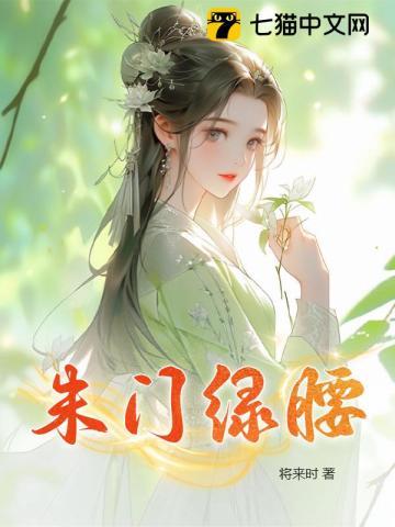 明知我爱你深似海怎么忍心说拜拜