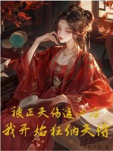 陈氏的崛起