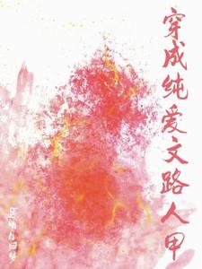 为躲姐夫骚扰
