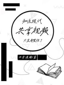 我闪婚豪门大佬 第502章