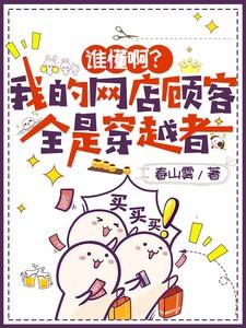 我闪婚豪门大佬结局