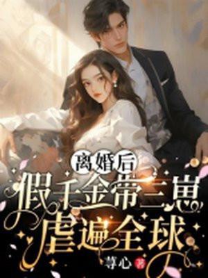 明知我爱你歌词