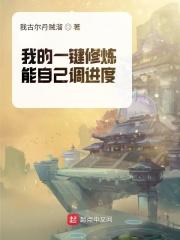 明知我爱你免费阅读