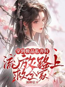 将军夫人她英姿飒爽免费阅读宋惜惜
