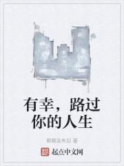 将军夫人她英姿飒爽免费阅读最新