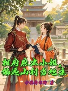 天灾末日我带家人狂揽千亿物资