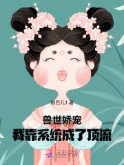 我在异界纹图腾 一纸无稽