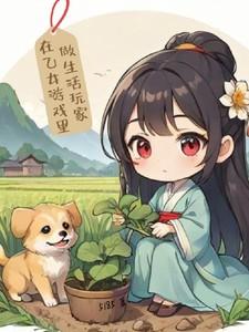 我在异界纹图腾百度