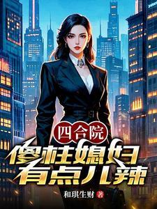 网球开局绑定龙马倍增返还