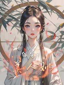网球开局绑定龙马倍增返还TXT