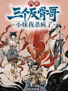 入帐欢娇宠丫鬟 朝辞