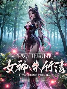 极品皇婿奇门遁甲免费阅读