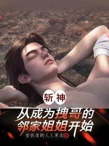 极品皇婿在线阅读