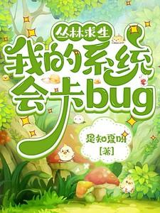 白日缠欢红萝伞隐藏内容