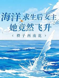 白日缠欢讲的什么