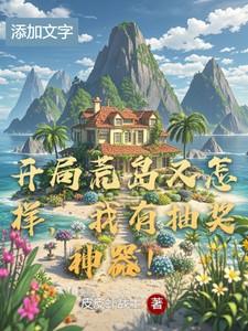 白日缠欢红萝伞说的的老地方是哪