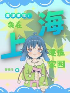 白日缠欢什么内容