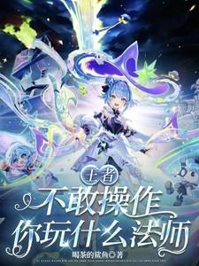 你老婆又上热搜啦