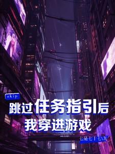 你老婆又向你表白了免费阅读
