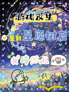 下山被退婚首富十亿献上求嫁女全文免费