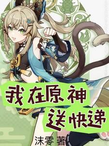 自古沙雕克反派txt资源