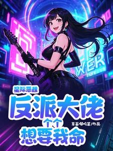 盖世医婿免费全集