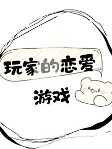 盖世医婿林炎柳幕妍