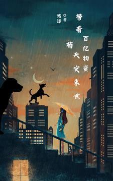 盖世医婿林炎柳幕妍免费阅读