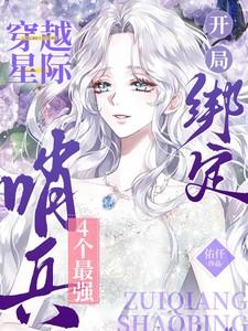 知乎林乔顾北辰