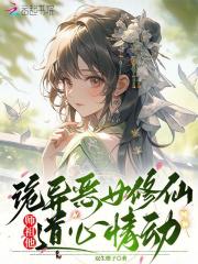 龙族之从挖卡塞尔墙角开始笔趣阁