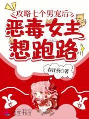 龙族之从被卡塞尔