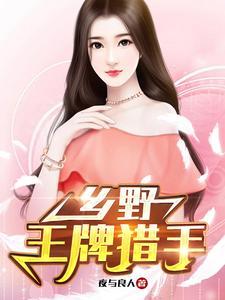 开局震惊女帝身为魔尊的我方了