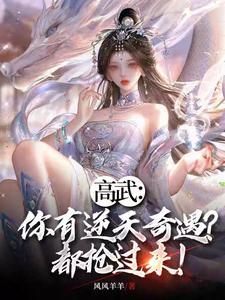 高武全球百度百科