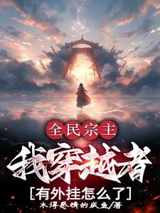最强狂婿