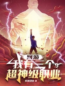 最强狂婿百度百科