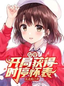 最强狂婿最新章节