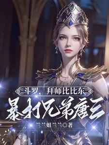 叶罗丽公主的高跟鞋