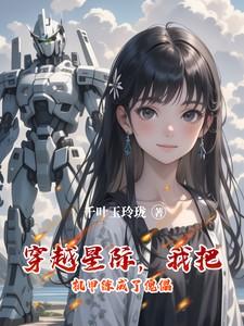 叶罗丽公主动画片
