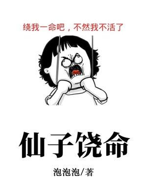叶罗丽精灵梦之雾中花