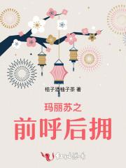 叶罗丽焰灵姬