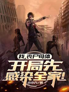 叶罗丽仙境冰公主