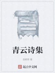 闪婚大叔用力宠免费读550章