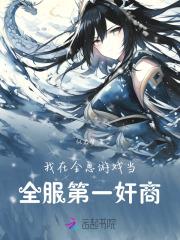 闪婚大叔用力宠全文免费阅读全文