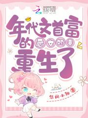 闪婚大叔用力宠免费免
