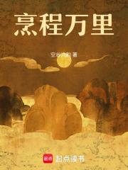 闪婚大叔用力宠总结