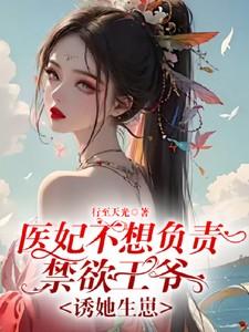 闪婚大叔用力宠封少