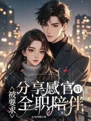 阮清颜
