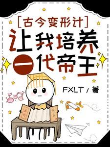 穿书后我攻略了黑化男主
