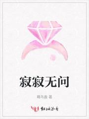 穿书后我攻略了黑化反派txt