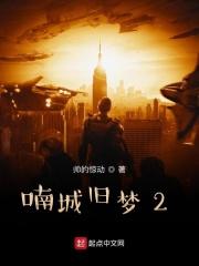 从集结号开始笔趣阁